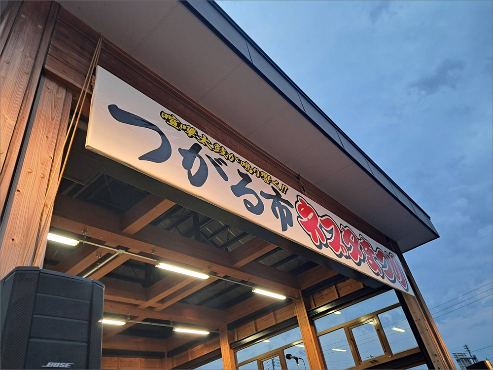 わいでざいんー実績